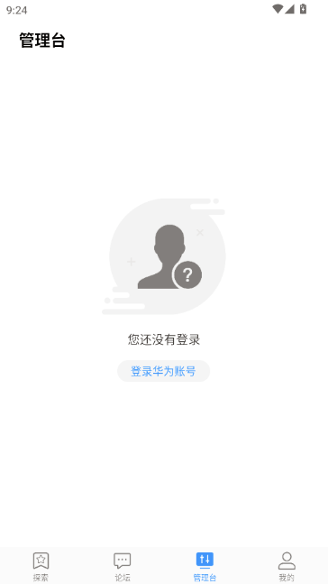 开发者联盟 开发者联盟