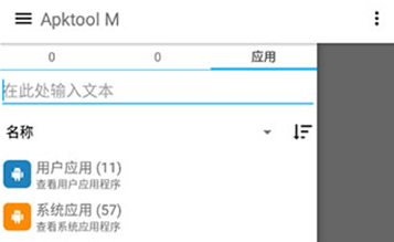 ApktoolM������