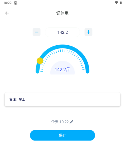 ����ɽ�����¼��app