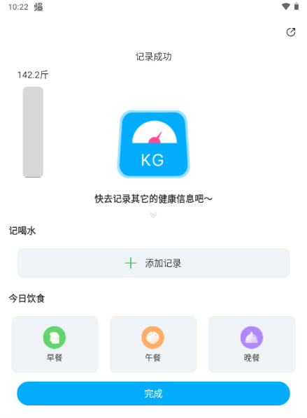 ����ɽ�����¼��app