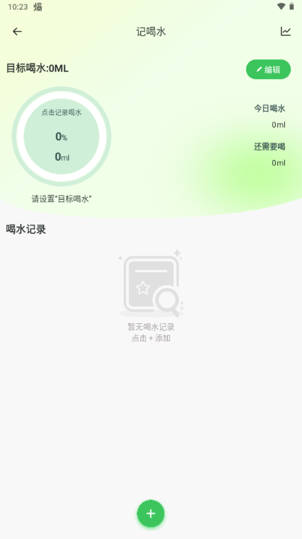 ����ɽ�����¼��app