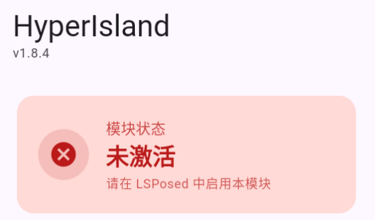 С��HyperIsland