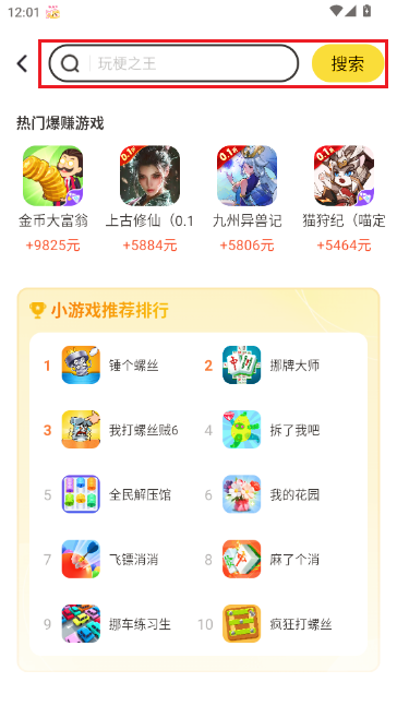 99��Ȥ���С��Ϸ