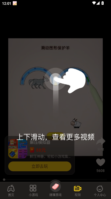 99��Ȥ���С��Ϸ