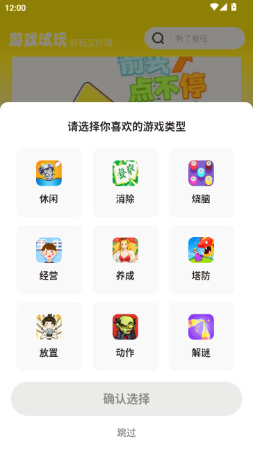 99��Ȥ���С��Ϸ