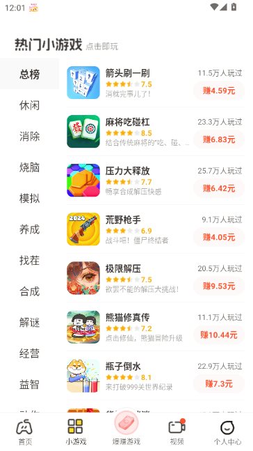 99��Ȥ���С��Ϸ