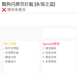 酷概杀安卓版 酷概杀安卓版