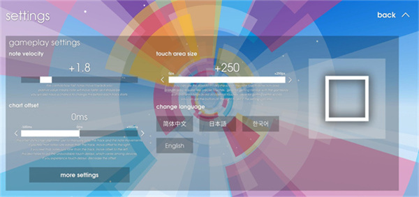 polytone多边节奏音浪冲击国际版 polytone多边节奏音浪冲击国际版