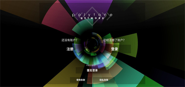 polytone多边节奏音浪冲击国际版 polytone多边节奏音浪冲击国际版