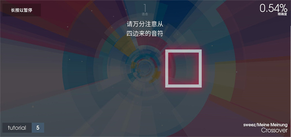 polytone多边节奏音浪冲击国际版 polytone多边节奏音浪冲击国际版