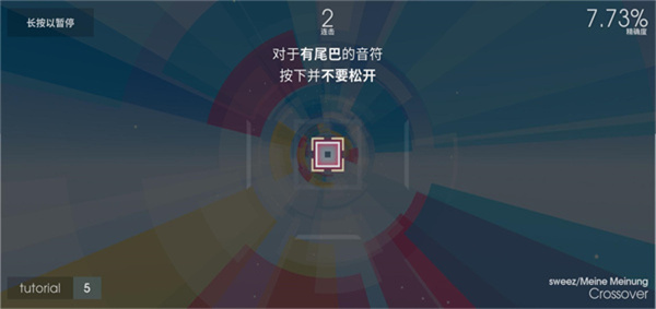 polytone多边节奏音浪冲击国际版 polytone多边节奏音浪冲击国际版