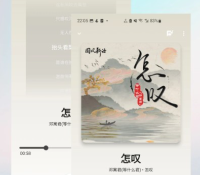 LightPlayer��׿��