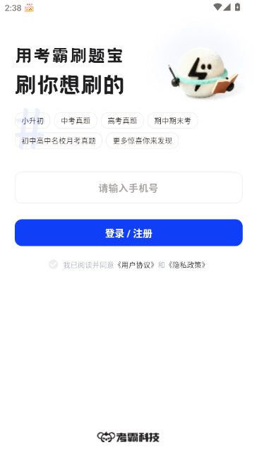 ���Է��ˢ��(����ˢ�ⱦ)