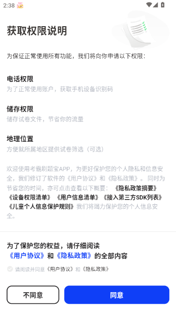 ���Է��ˢ��(����ˢ�ⱦ)