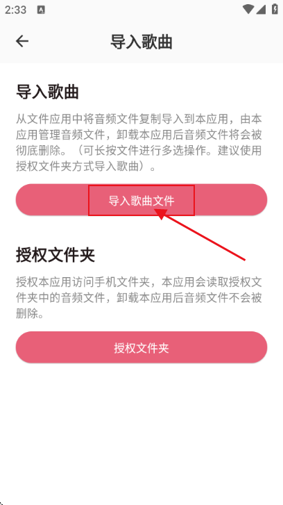 LightPlayer��׿��