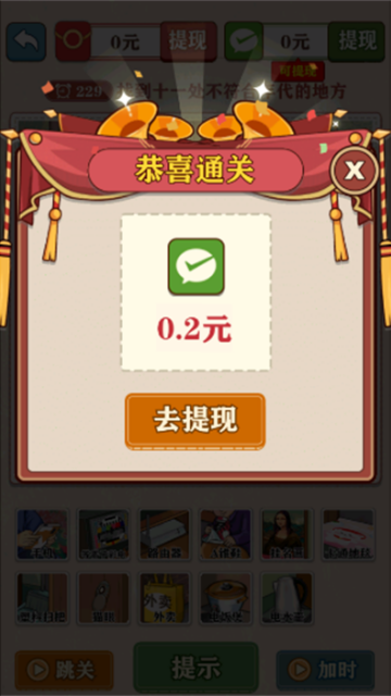 摸鱼高手红包游戏官方正版 摸鱼高手红包游戏官方正版