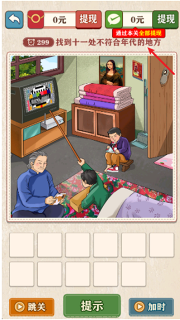 摸鱼高手红包游戏官方正版 摸鱼高手红包游戏官方正版