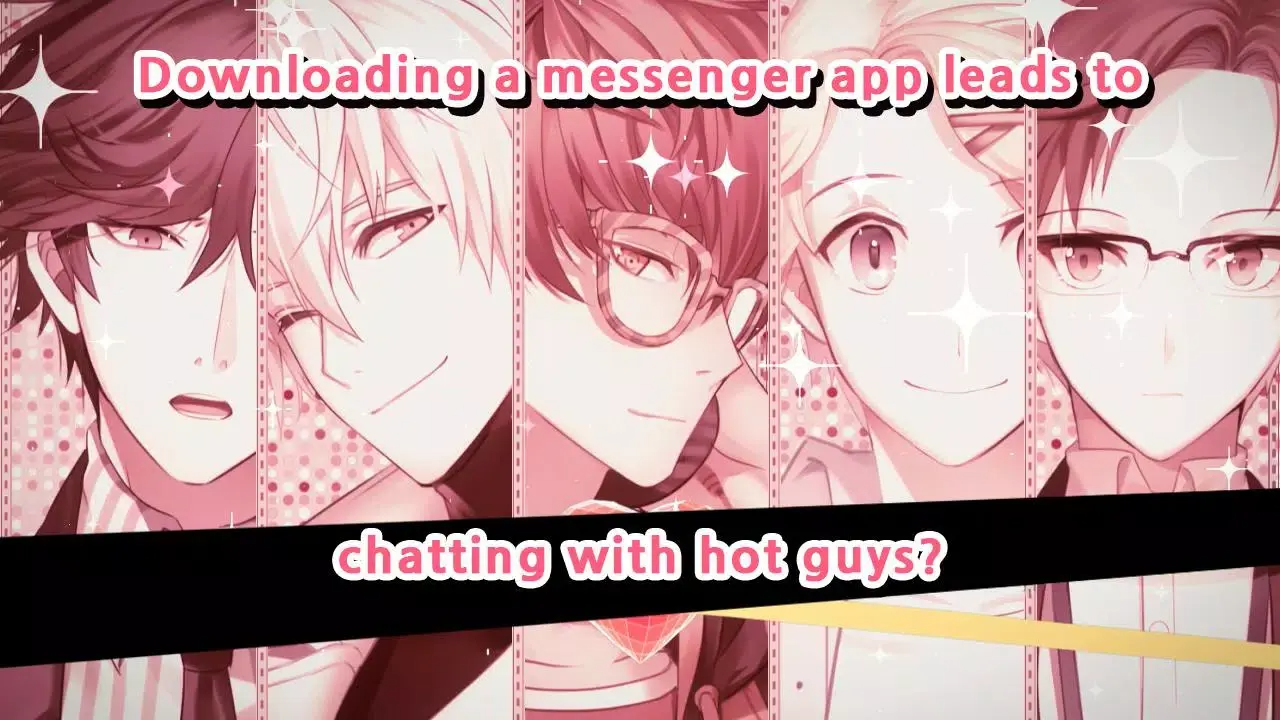 ������ʹ���ʷ�(MysticMessenger)