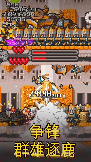 骷髅岛冒险-魔塔破坏者 骷髅岛冒险-魔塔破坏者