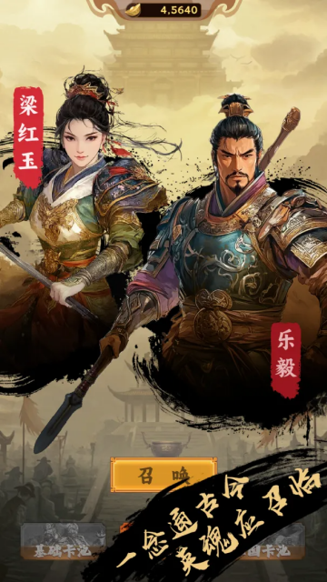 �һ��ʵ۳鿨����ԭ2026���°�