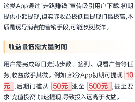 ��·����׬APP