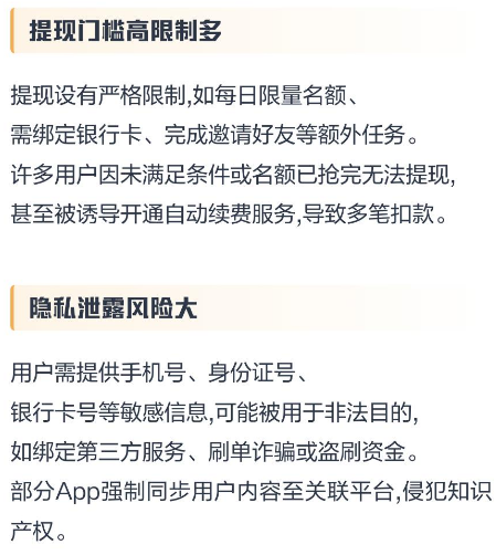 ��·����׬APP