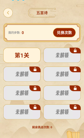 ��·����׬APP