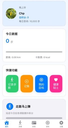 ��·����׬APP