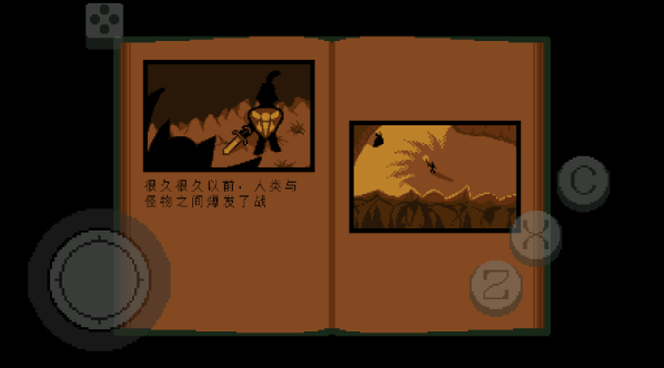 传说之下青魂官方正版入口(Undertale Cyan) 传说之下青魂官方正版入口(Undertale Cyan)