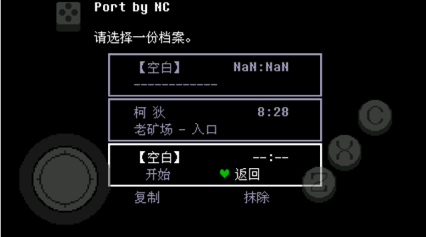 传说之下青魂官方正版入口(Undertale Cyan) 传说之下青魂官方正版入口(Undertale Cyan)