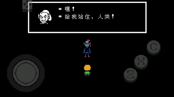 传说之下青魂官方正版入口(Undertale Cyan) 传说之下青魂官方正版入口(Undertale Cyan)