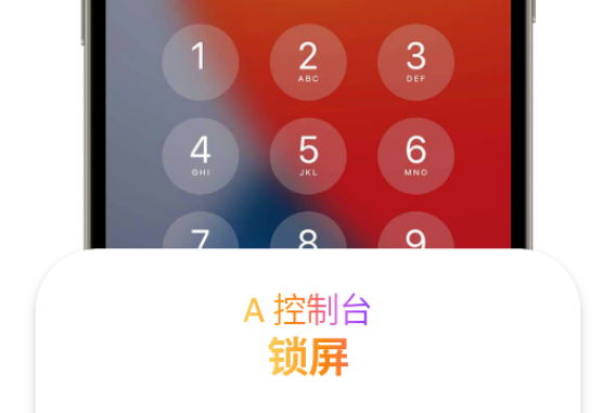 A����̨��iOS����