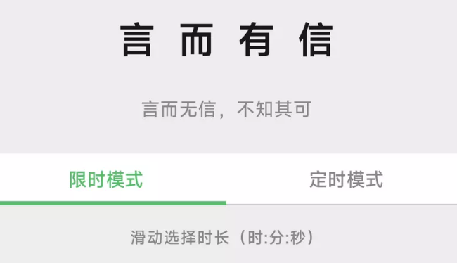 �Զ������ֻ���ʱ����APP