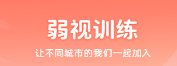 ����ѵ��app