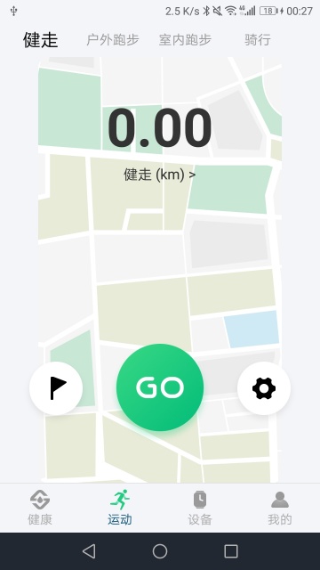 Soufit智能手表APP Soufit智能手表APP
