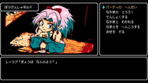 新月之塔 新月之塔