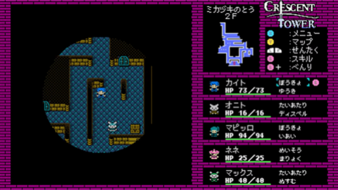 新月之塔 新月之塔