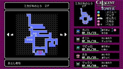 新月之塔 新月之塔