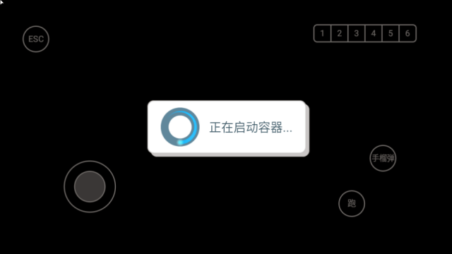 抗日大刀队日军总部 抗日大刀队日军总部