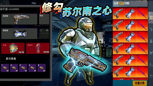 �޹�����BOSSս����Ϸ��׿��