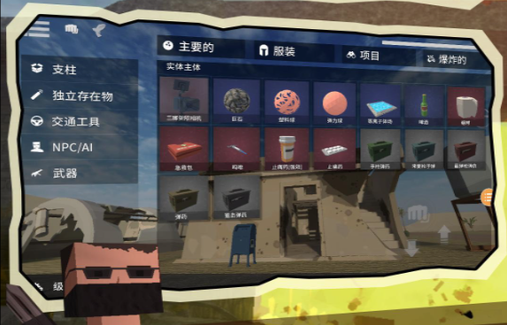 G沙盒复仇最新版本 G沙盒复仇最新版本