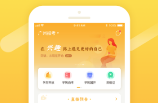 柏克学APP最新版本 柏克学APP最新版本
