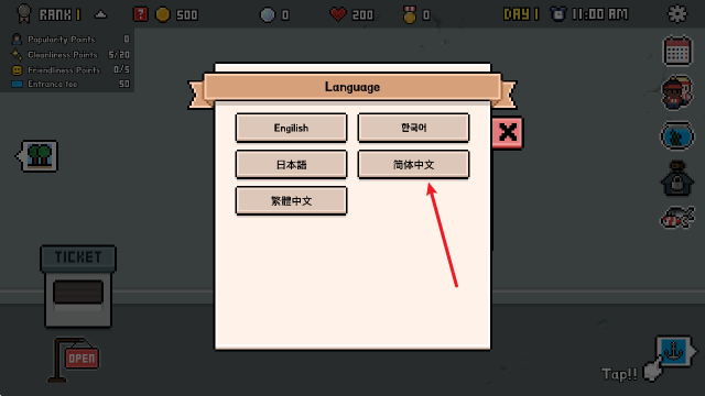 水族馆大亨(经营水族馆游戏) 水族馆大亨(经营水族馆游戏)