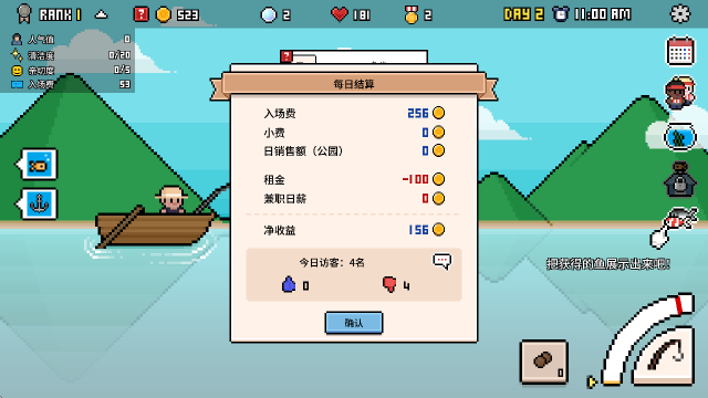 水族馆大亨(经营水族馆游戏) 水族馆大亨(经营水族馆游戏)