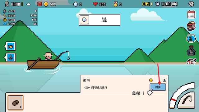 水族馆大亨(经营水族馆游戏) 水族馆大亨(经营水族馆游戏)