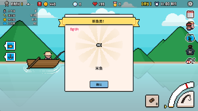 水族馆大亨(经营水族馆游戏) 水族馆大亨(经营水族馆游戏)