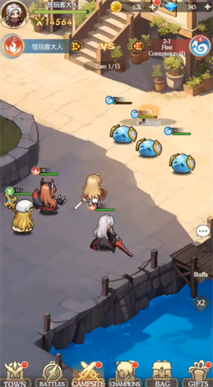 魔王我不累 魔王我不累