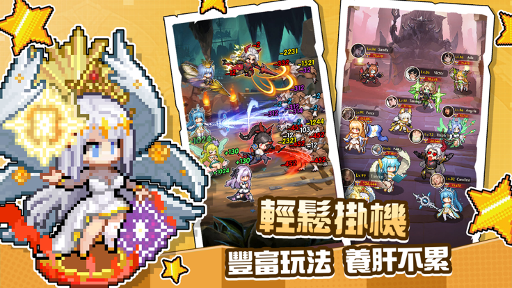 魔王我不累 魔王我不累