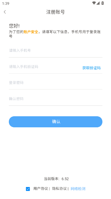 预见家门窗设计软件手机版 预见家门窗设计软件手机版