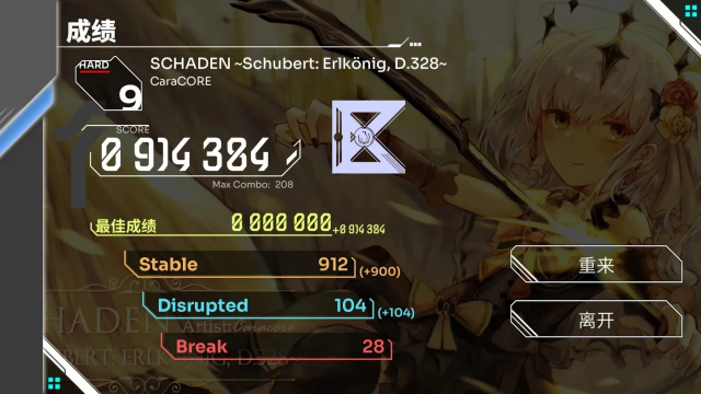 Orzmic国际版 Orzmic国际版